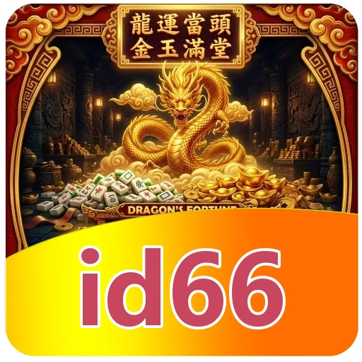 Ikon id66 untuk bagian pencocokan SHA-256